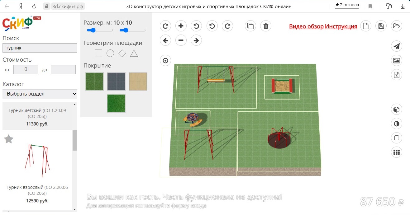 3D-конструктор для детских и спортивных площадок